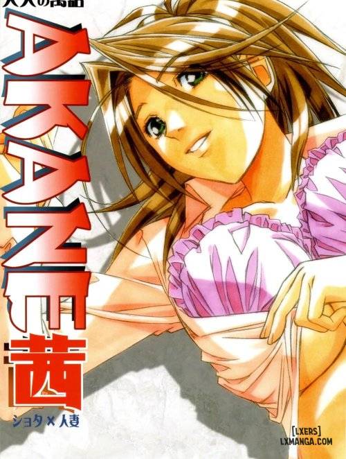 AKANE SERI