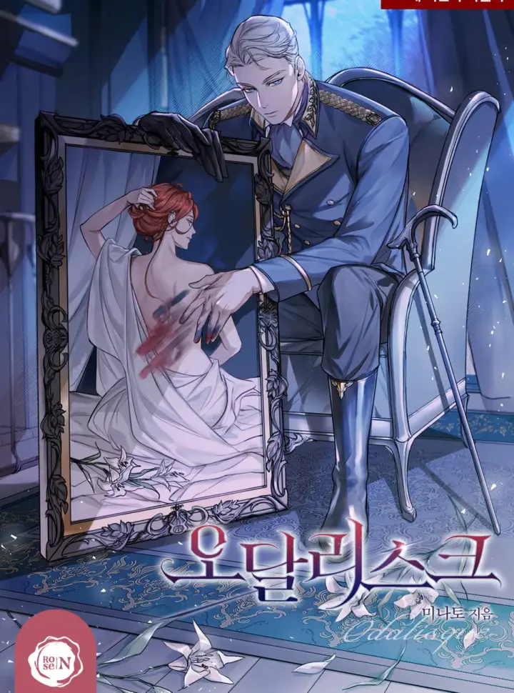 [NOVEL] Odalisque