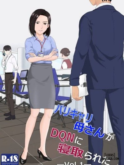 BariCare Kaa-san ga DQN ni Netorareta Vol.1